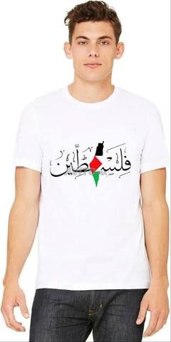 20 pièces chemise Palestine - 2