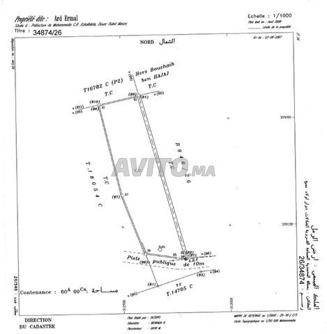 Appartement à vendre 6000 m² à Chellalate - 2