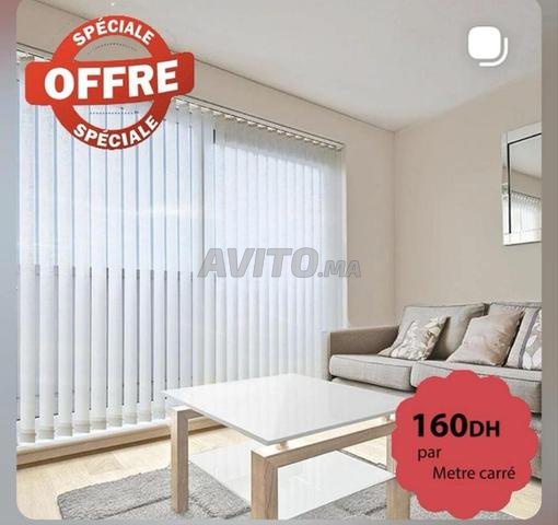 ستائر عمودية