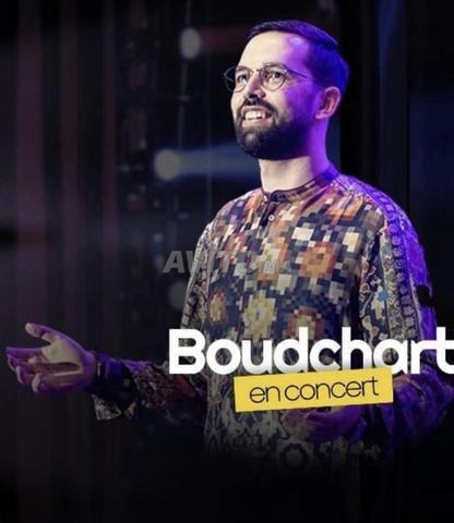 تذكرة بودشارت VIP الدار البيضاء 17 أبريل