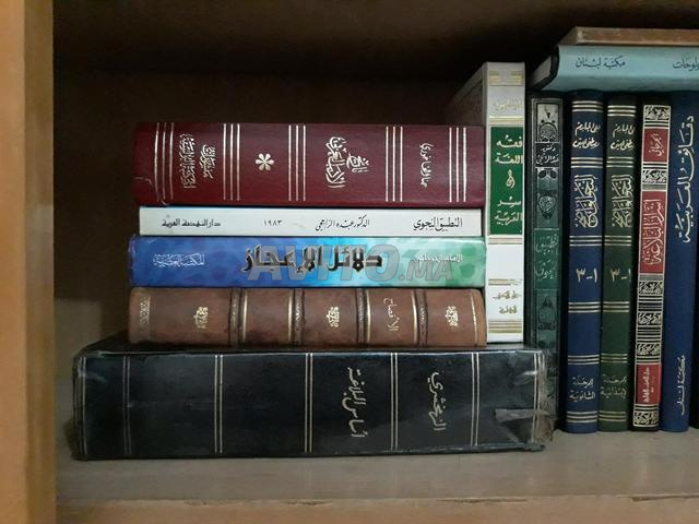 Livres de langue, livres sur la métrique et la rime - 2