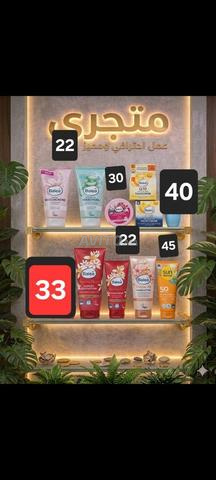 Produits cosmétiques Balea Deutschland