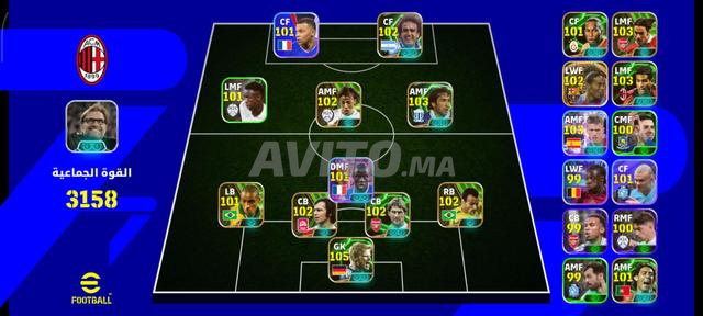 حساب بيس موبايل جيد للبيع