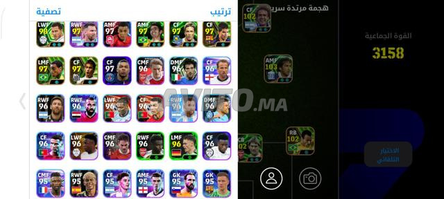 حساب بيس موبايل جيد للبيع - 2