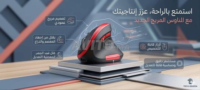 ماوس لاسلكي مريح MF Box 3 - 2