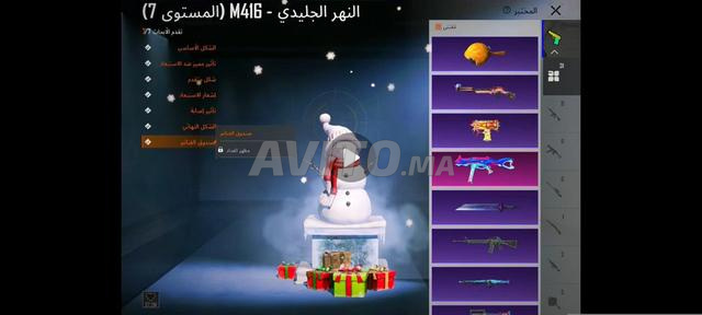 Compte PUBG Joker - 2