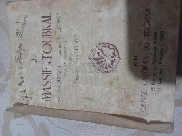 كتلة توبقال المكتب الشريف للسياحة ١٩٣٨ - 2