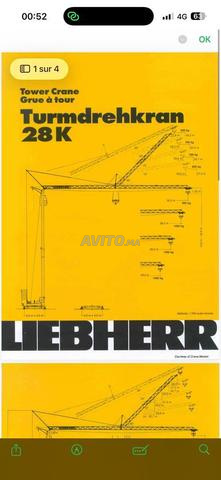 تركيب سريع 30 متر - 2