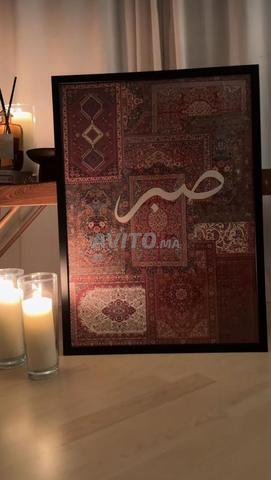 Tableau décoratif - 2