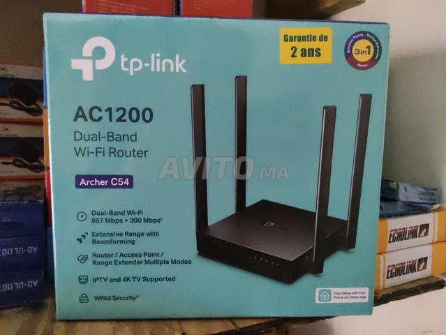 نقطة وصول ثنائية النطاق - 2