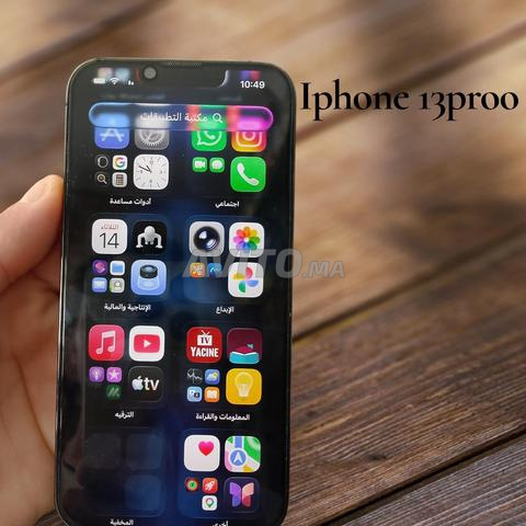 Tanger Boukhalef - 2