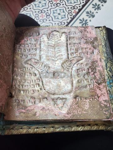 Ancien manuscrit hébreu - 2