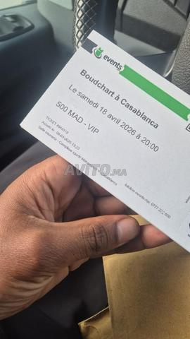 تذاكر بودشارت VIP وعادية - 2