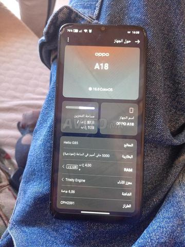 مراكش المحاميد - 2