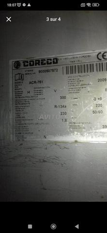 ثلاجة احترافية - 2