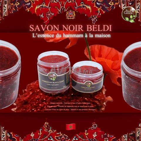 صابون بلدي أسود بعكر فاسي 150 جرام و 200 جرام