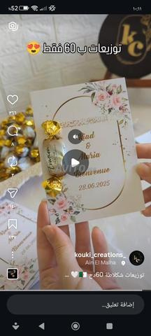 Vélo pour toutes occasions - 2