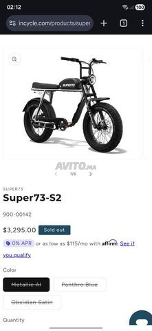 سوبر 73 إس 2 إس إي