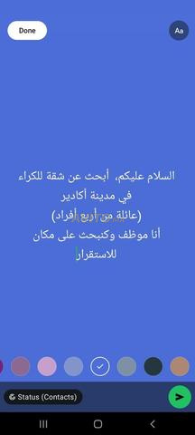 Demande de location mensuelle - 2