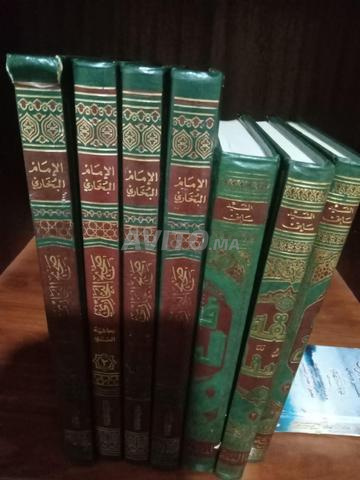 أمل 2 بلوك ل رقم 169 ح.ي.م الرباط