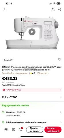 ماكينة سينجر أوتوماتيكية - 2