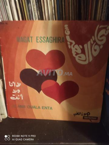 PLUSIEURS VINYLES 33 TOURS TRÈS BON ÉTAT - 2