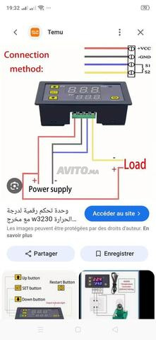 ترموستات رقمي - 2