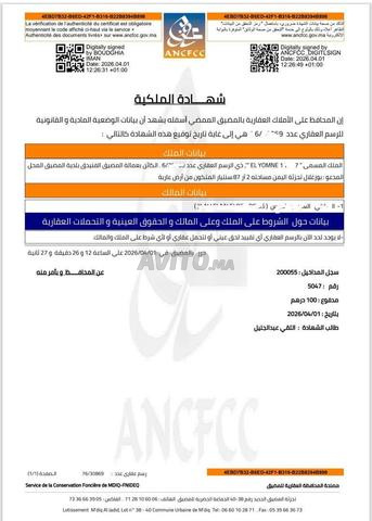 TERRAIN ZONE URBAINE MDIQ - 2