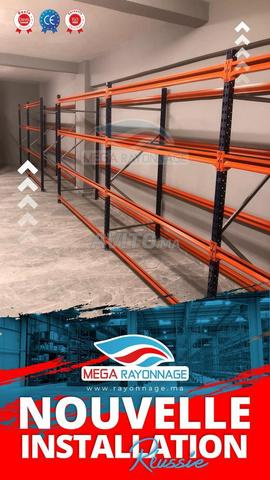 رفوف نصف ثقيلة قوية لمخازنكم - 2