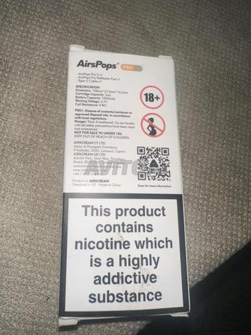 نرجيلة كهربائية - 2