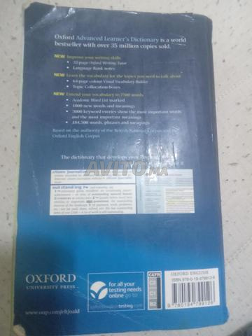 قاموس أكسفورد للمتعلمين المتقدمين - 2