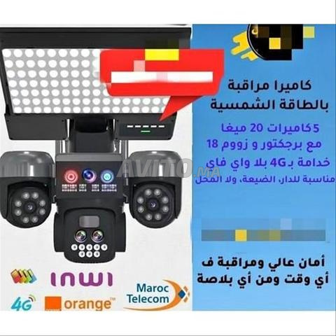 كاميرا شمسية 4G SIM 25MP زووم X18 F1