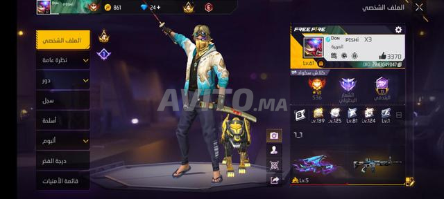 حساب فري فاير للبيع 😍 - 2