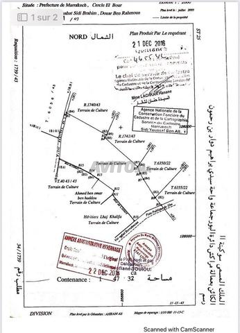 أرض أمام ملعب مراكش الكبير - 2