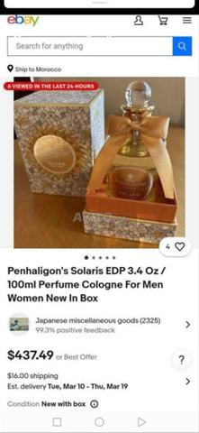 عطر إنهاليغونز سولاريس أصلي صنع في إسبانيا