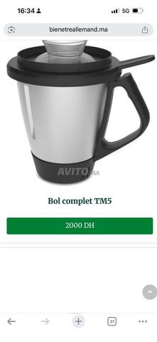 وعاء TM5 جديد