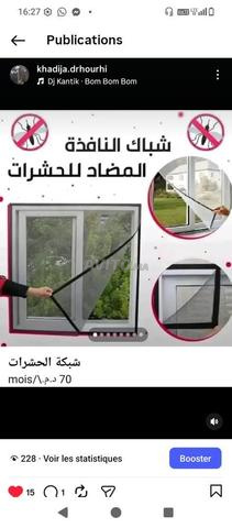 طنجة بني مكادة - 2