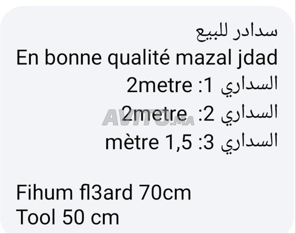 Salon propre à vendre 🔥🎉 - 2