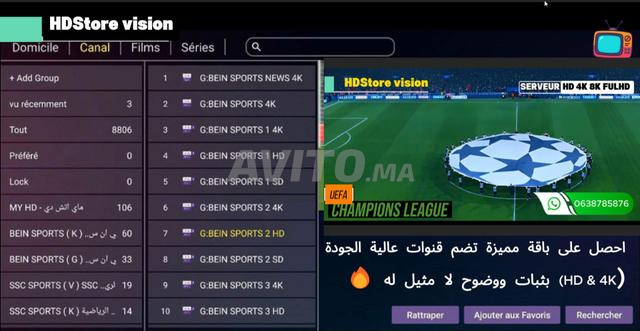 IPTV PREMIUM