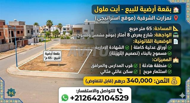 Terrain 65m² à Temzarte Est - Permis et ensoleillé