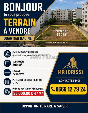 أرض R5 راسين