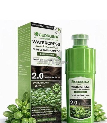شامبو جورجينا - 2