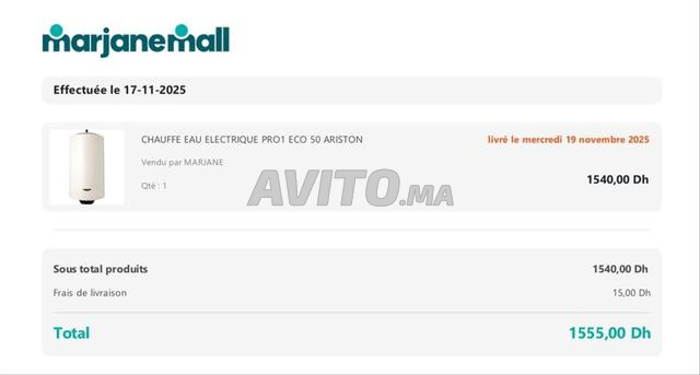 سخان ماء كهربائي أريستون – 50 لتر - 2