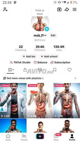 تيك توك بيتا