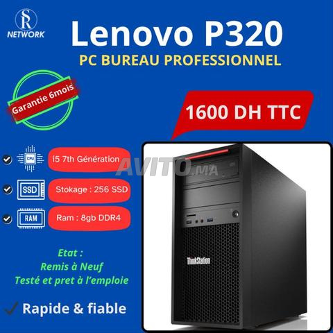 لينوفو P320 i5 الجيل السابع 8GB SSD – كمبيوتر مكتبي المغرب