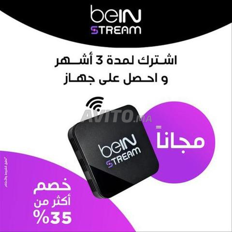صندوق بث beIN SPORTS مع اشتراك 3 أشهر - 2