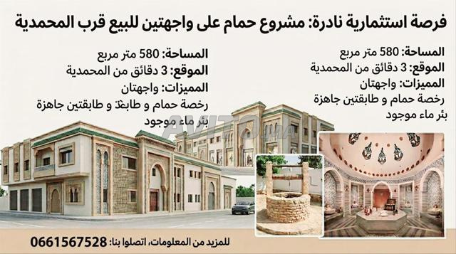 مشروع حمام فاخر للبيع 580 متر مربع، مرخص، على بعد 3 دقائق من المحمدية