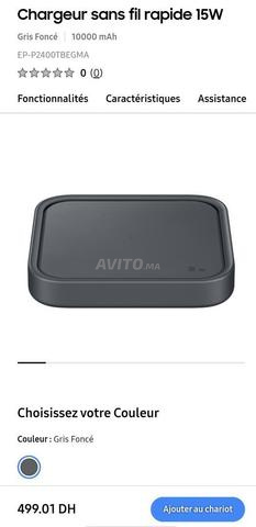 شاحن وشاحن لاسلكي مع كابل