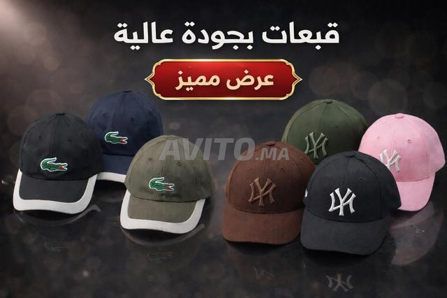 Casquettes de haute qualité - 2