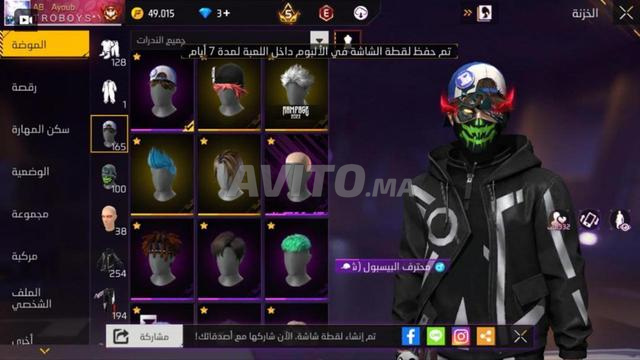 أبحث عن تبديل أو بيع - 2